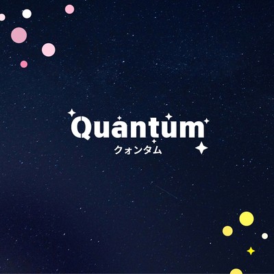 Quantum Front Cover