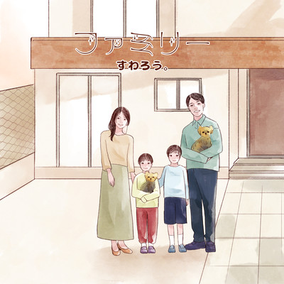 Family Front Cover