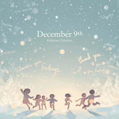 December 9th (Alternate Ver) Front Cover
