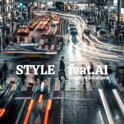 STYLE (feat. AI) Front Cover