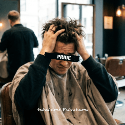PRIDE Front Cover