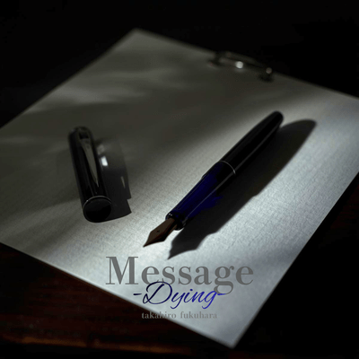 Message -Dying- Front Cover