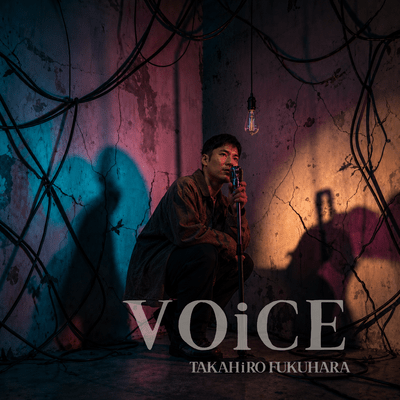 VOiCE Front Cover