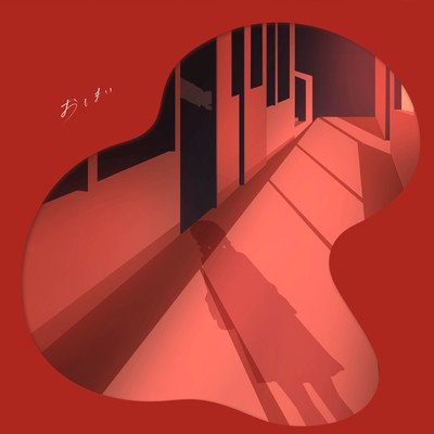 Over Front Cover