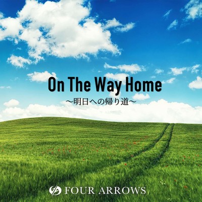 On The Way Home Front Cover