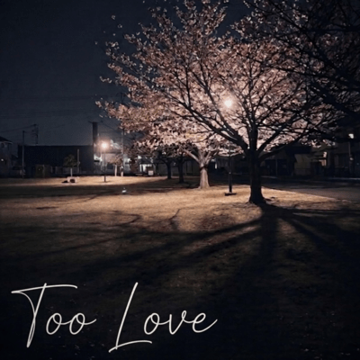Too Love Front Cover