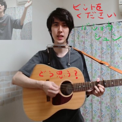 ヒントをくださいのジャケット写真