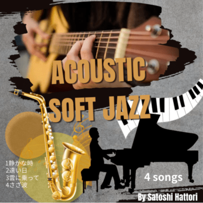 Acoustic Soft Jazz Front Cover