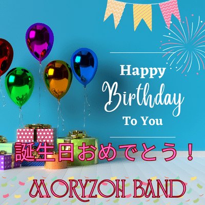 A happy birthday to you Front Cover