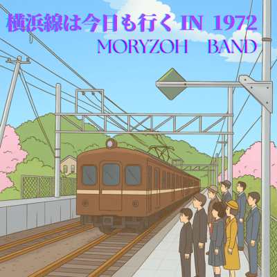 The Yokohama Line Keeps Going Front Cover