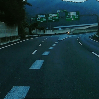 Evening highway Front Cover