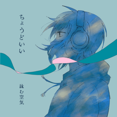 choudoii Front Cover