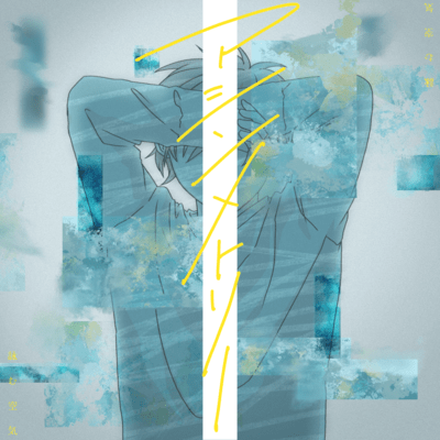 Asymmetry Front Cover