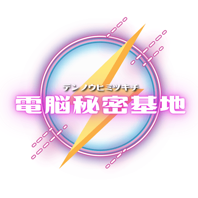 BiriKyun Online Front Cover