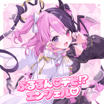 Pruun!Devil!?Angel! Front Cover