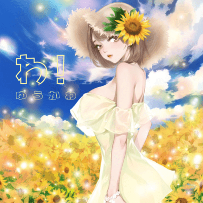 Wa! Front Cover