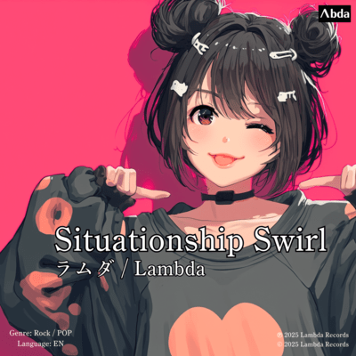 Situationship Swirlのジャケット写真
