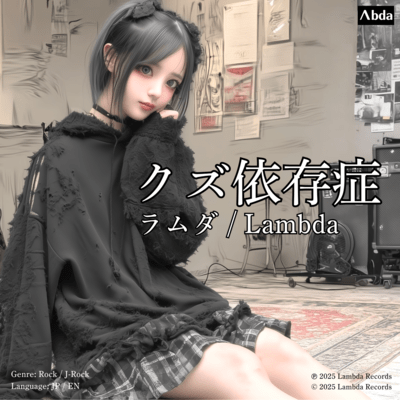 Love Addiction Front Cover