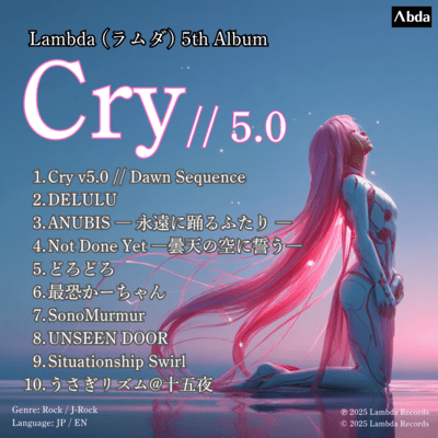 Cry Front Cover