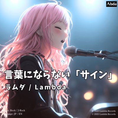 A Sign Beyond Words Front Cover