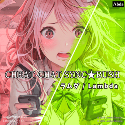 CHEAT-CHAT SYNC★RUSHのジャケット写真