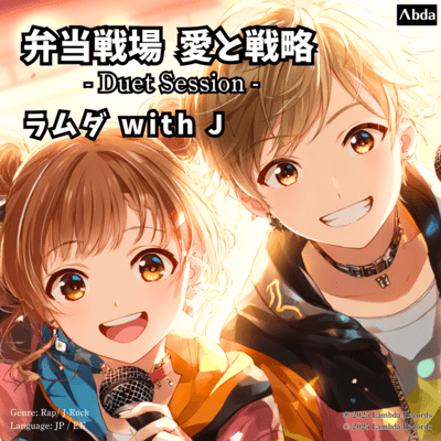 Bento Battlefield Love & Strategy Front Cover