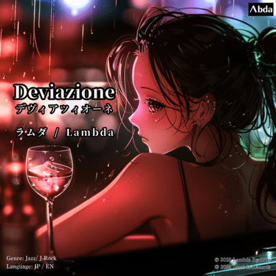 Deviazioneのジャケット写真