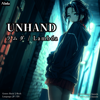 UNHAND Front Cover