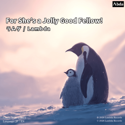 For She’s a Jolly Good Fellow!のジャケット写真