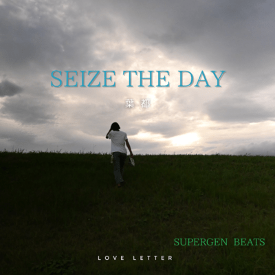 Seize the dayのジャケット写真