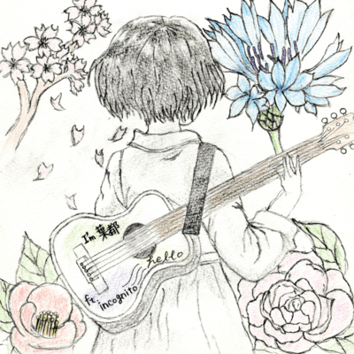 music girl (feat. incognito) Front Cover