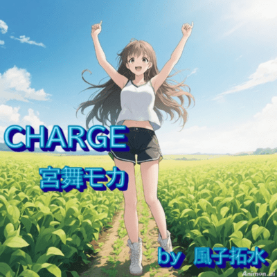 CHARGE (feat. Miyamai Moca & GUMI) Front Cover