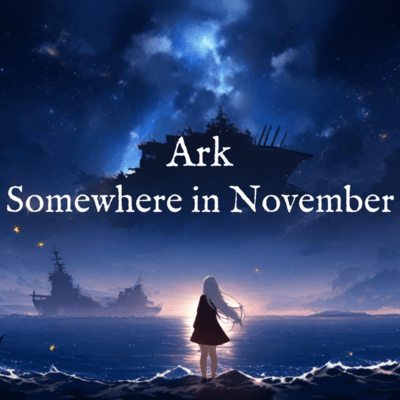 Ark (feat. 夢ノ結唱 ROSE)のジャケット写真