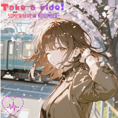 Take a ride! (feat. 宮舞モカ & 夢ノ結唱 POPY)のジャケット写真
