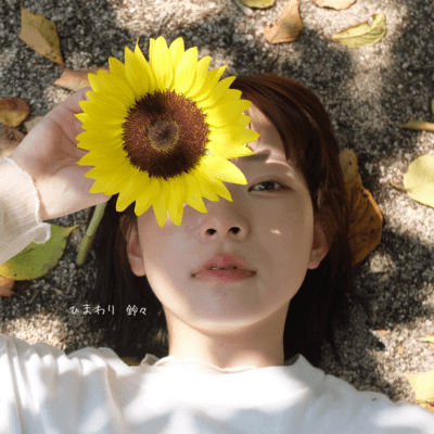 Himawari Front Cover