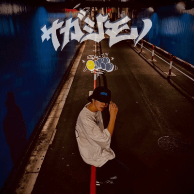 SAGASHIMONO Front Cover