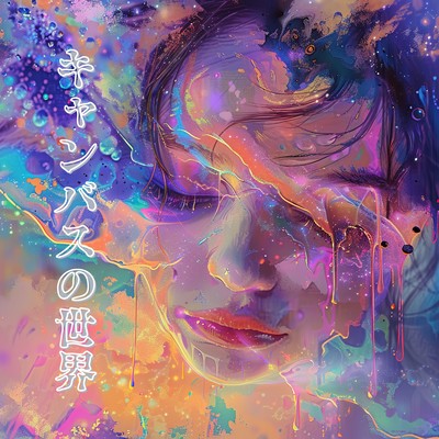 Canvas World Front Cover