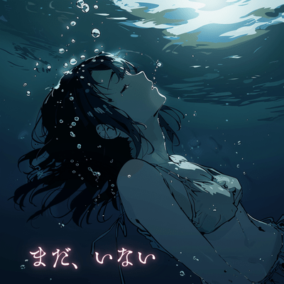 Still Not Here Front Cover