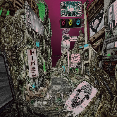 Lurking in the Brain Front Cover