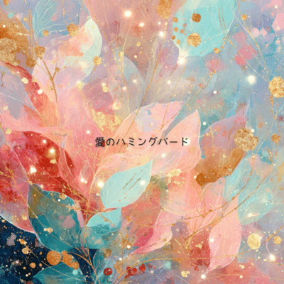 Hummingbird of Love Front Cover