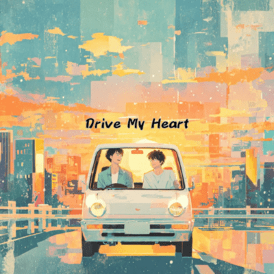 Drive My Heart Front Cover