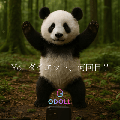 Yo... Diet, Again? Front Cover