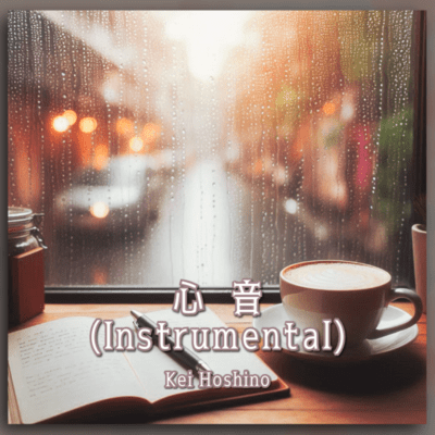 Shinon (Instrumental) Front Cover