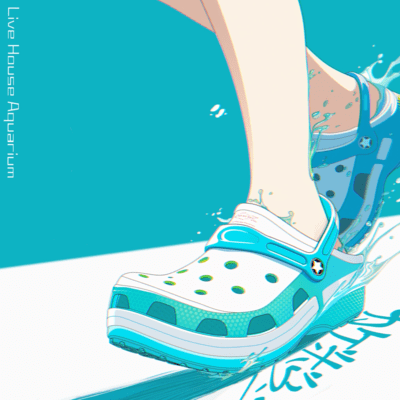 Kageboshi Front Cover