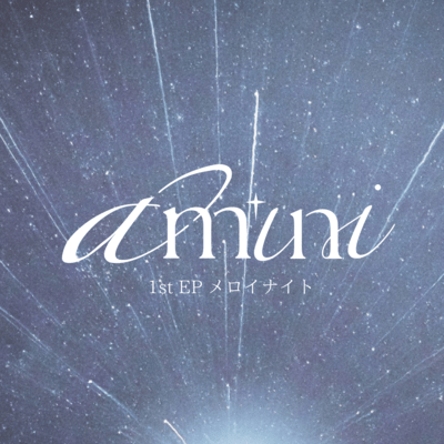 meloi night Front Cover