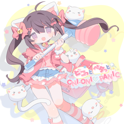 ピコっとペタっとONI-ONI♡PANICのジャケット写真