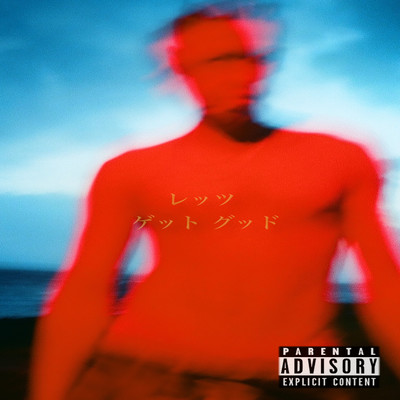 Let's get Good Front Cover