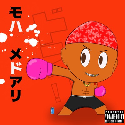 MUHAMMAD ALI Front Cover