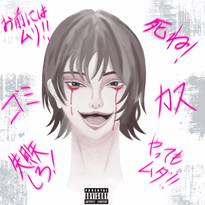 THE LIFE Front Cover