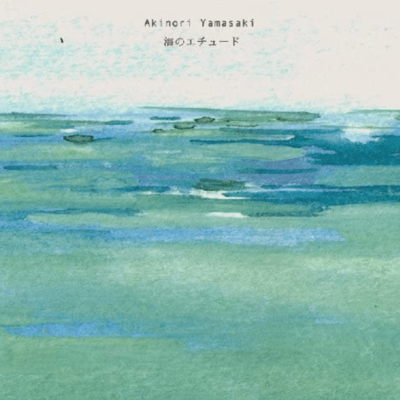 Etude of the sea Front Cover